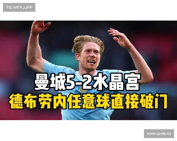 剑南春|曼城5-2水晶宫,德布劳内传射,麦卡蒂、奥赖利破门 剑南春|曼城5-2水晶宫,德布劳内传射,麦卡蒂、奥赖利破门
